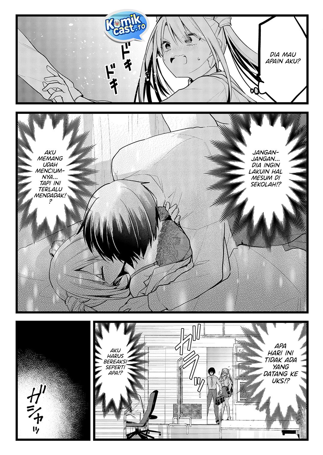 Enishi-kun wa Masho (Harem) Taishitsu ni Mezamemashita Chapter 33.5 Gambar 4