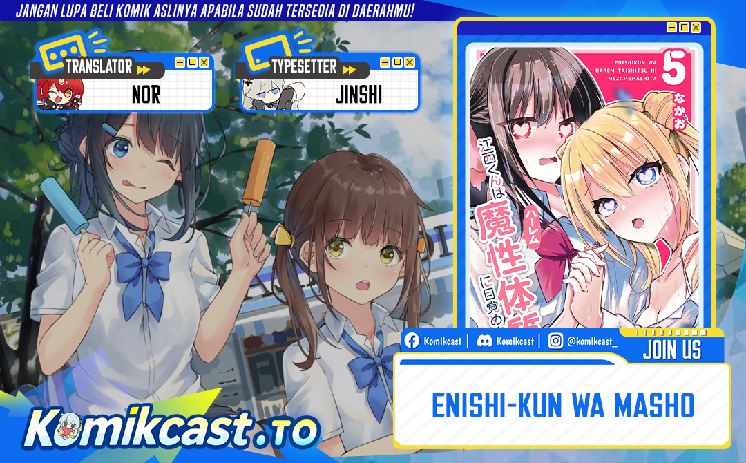 Enishi-kun wa Masho (Harem) Taishitsu ni Mezamemashita Chapter 34 Gambar 1