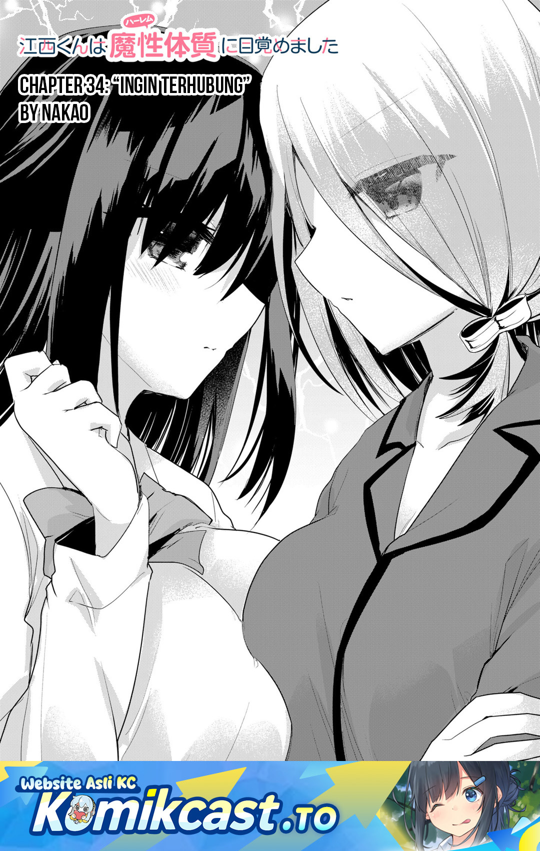 Enishi-kun wa Masho (Harem) Taishitsu ni Mezamemashita Chapter 34 Gambar 2