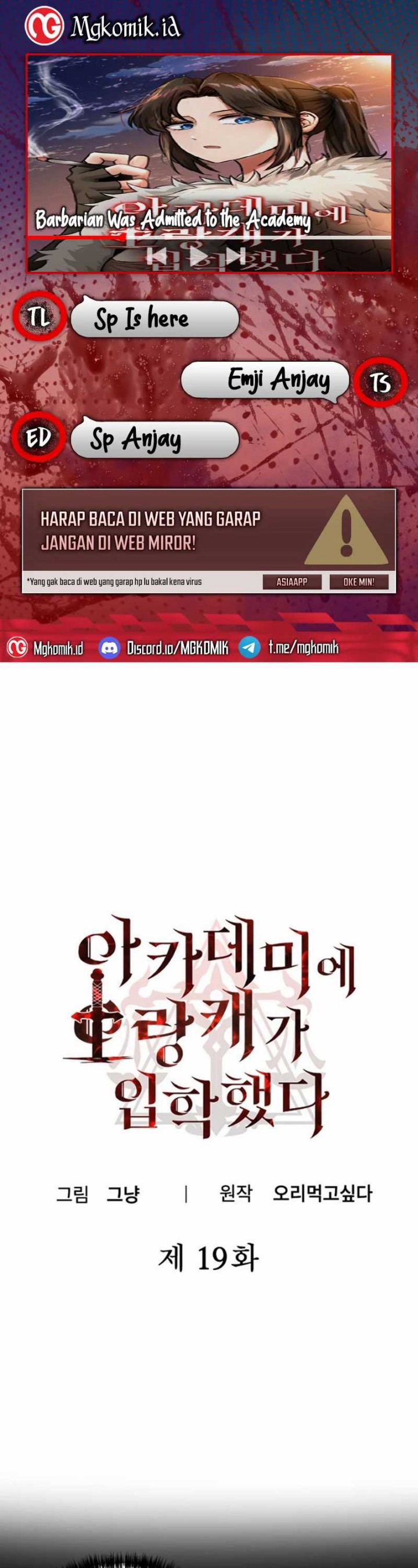 Entered the Academy as a Barbarian Chapter 19 Gambar 1