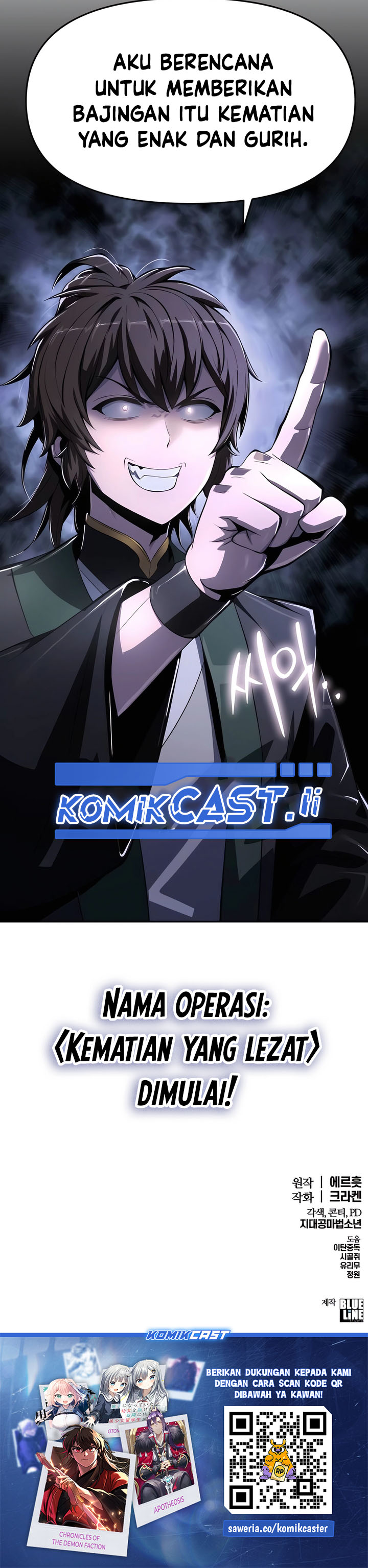 Entomologist in Sichuan Tang Clan Chapter 47 Gambar 11