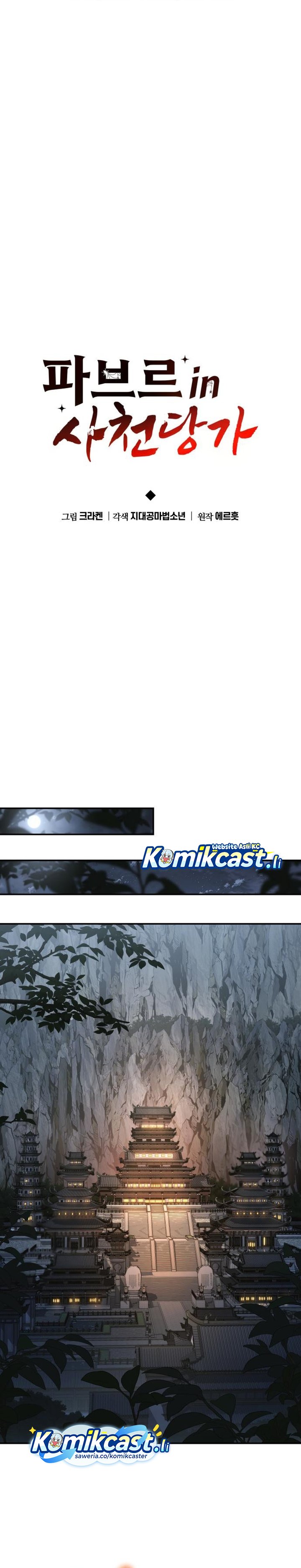 Entomologist in Sichuan Tang Clan Chapter 53 Gambar 11