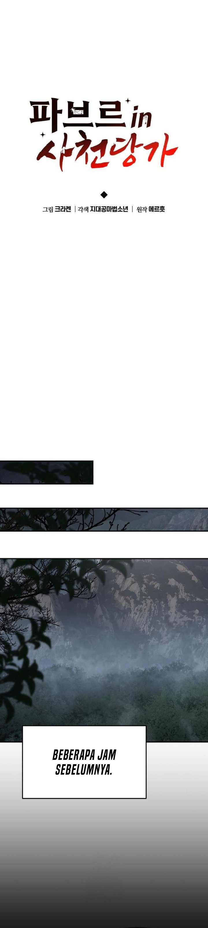 Entomologist in Sichuan Tang Clan Chapter 66 Gambar 22