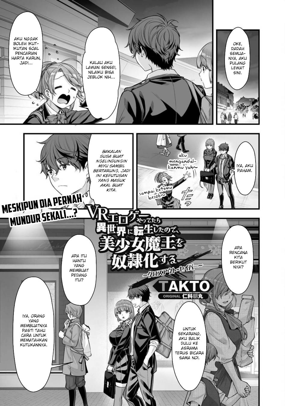 Eroge Yattetara Isekai ni Tensei shita no de Bishoujo Maou o Doreika suru Chapter 18 Gambar 2