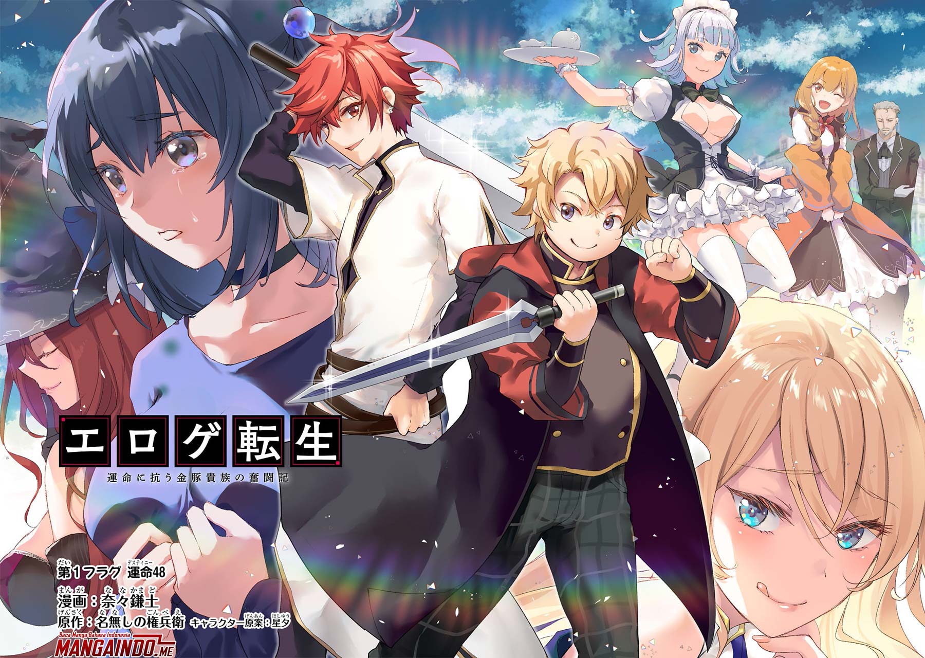 Eroge Tensei Unmei ni Aragau Kane Buta Kizoku no Funtouki Chapter 01.1 Gambar 3