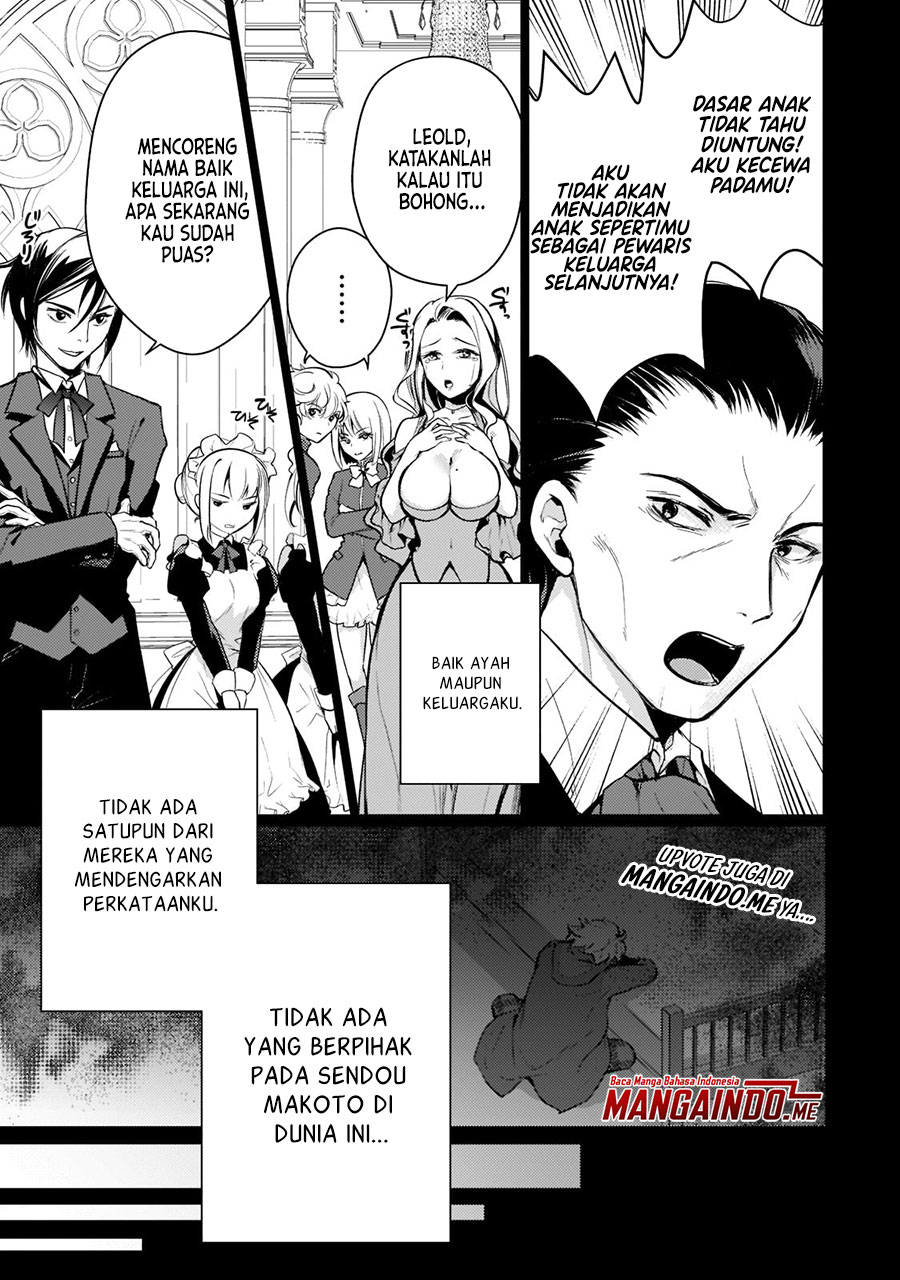 Eroge Tensei Unmei ni Aragau Kane Buta Kizoku no Funtouki Chapter 01.2 Gambar 15