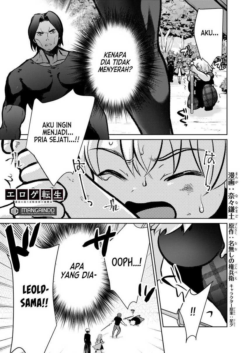 Eroge Tensei Unmei ni Aragau Kane Buta Kizoku no Funtouki Chapter 03 Gambar 2