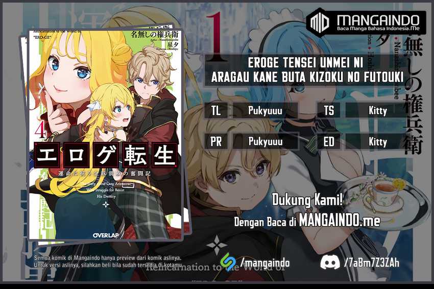 Eroge Tensei Unmei ni Aragau Kane Buta Kizoku no Funtouki Chapter 06 Gambar 1