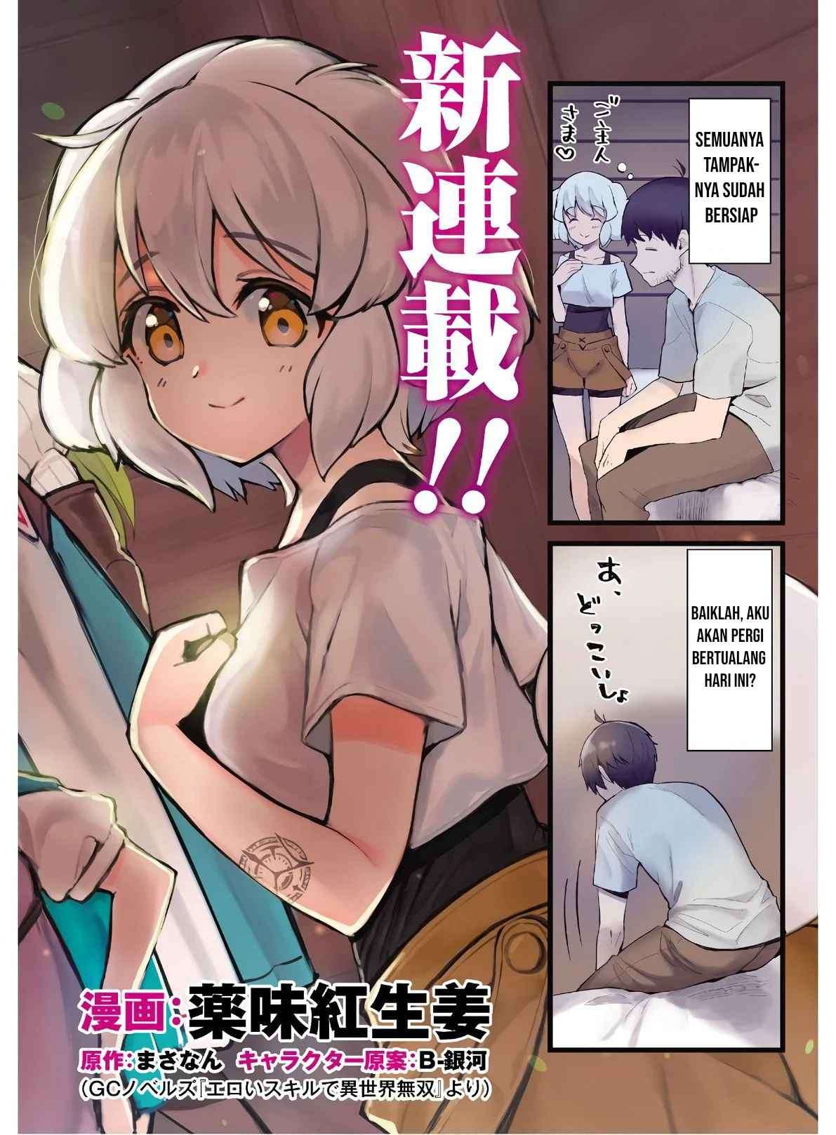 Eroi Skill de Isekai Musou Chapter 01 Gambar 4