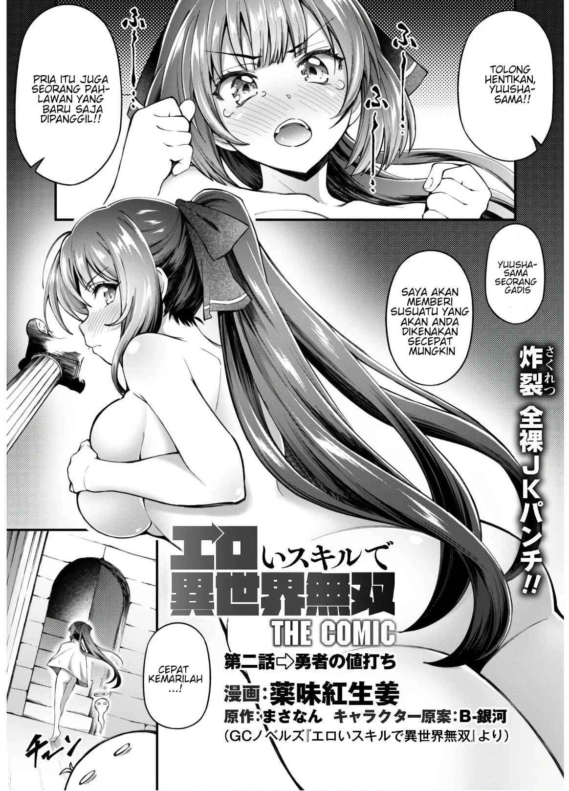 Eroi Skill de Isekai Musou Chapter 02 Gambar 2