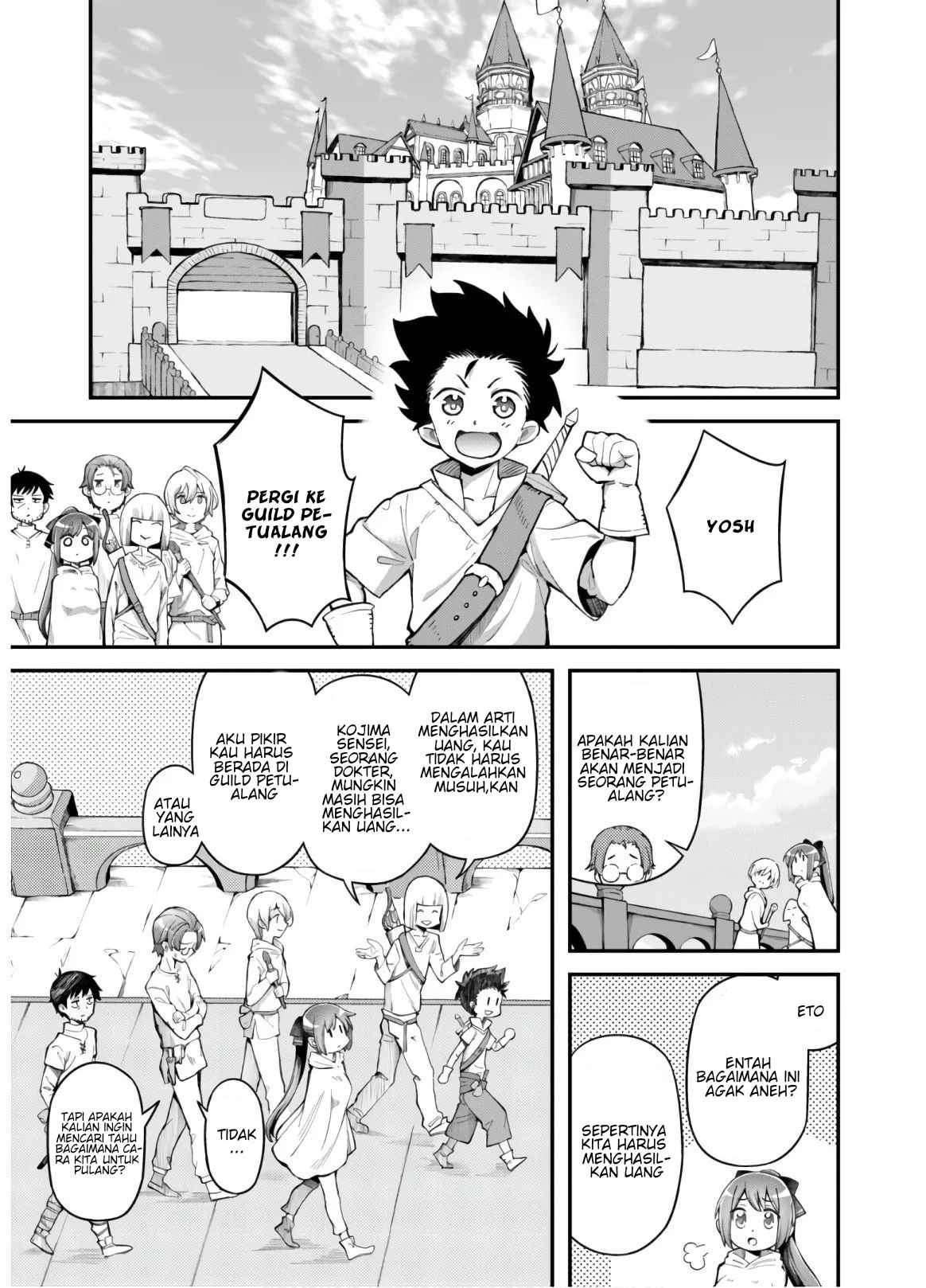 Eroi Skill de Isekai Musou Chapter 02 Gambar 16