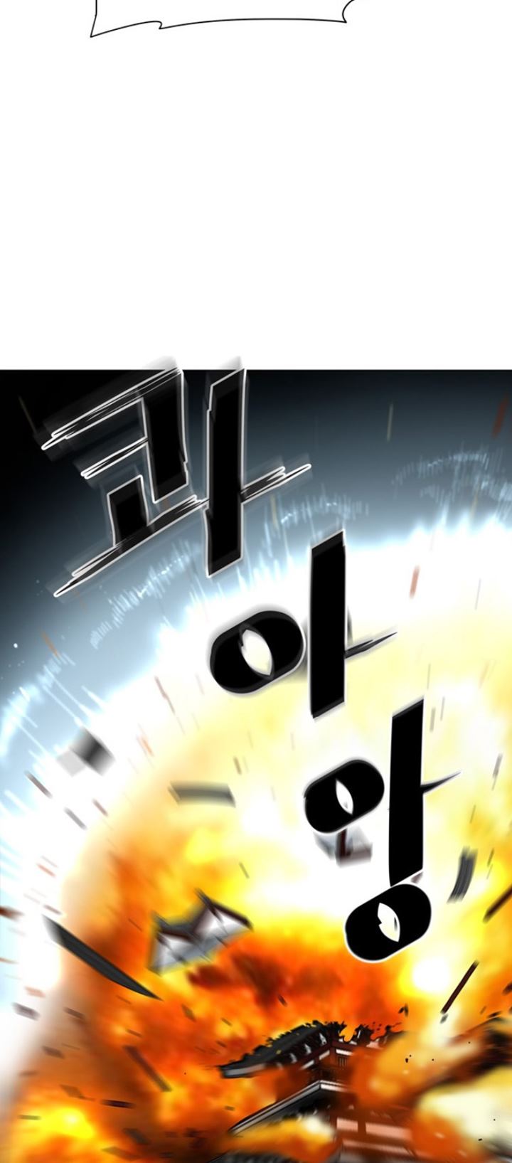 Escort Warrior Chapter 53 Gambar 31