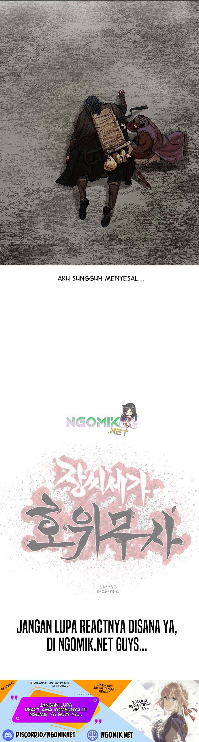Escort Warrior Chapter 80 Gambar 26