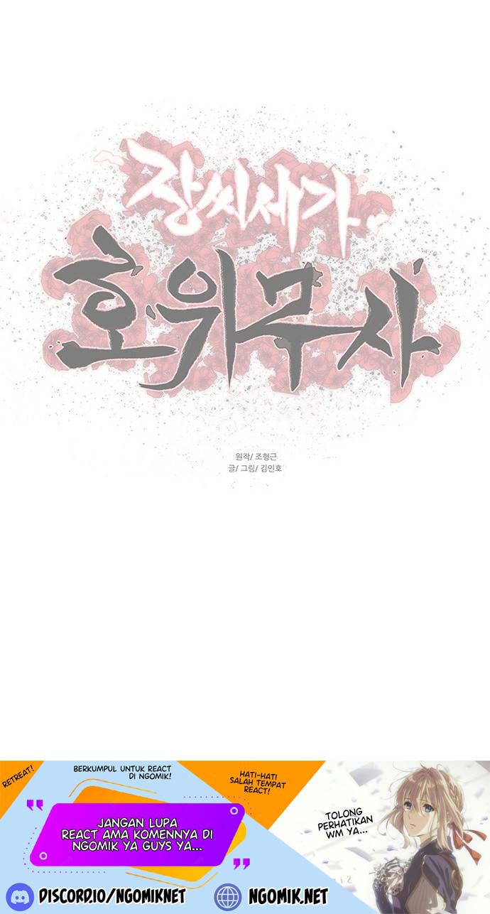Escort Warrior Chapter 101 Gambar 26