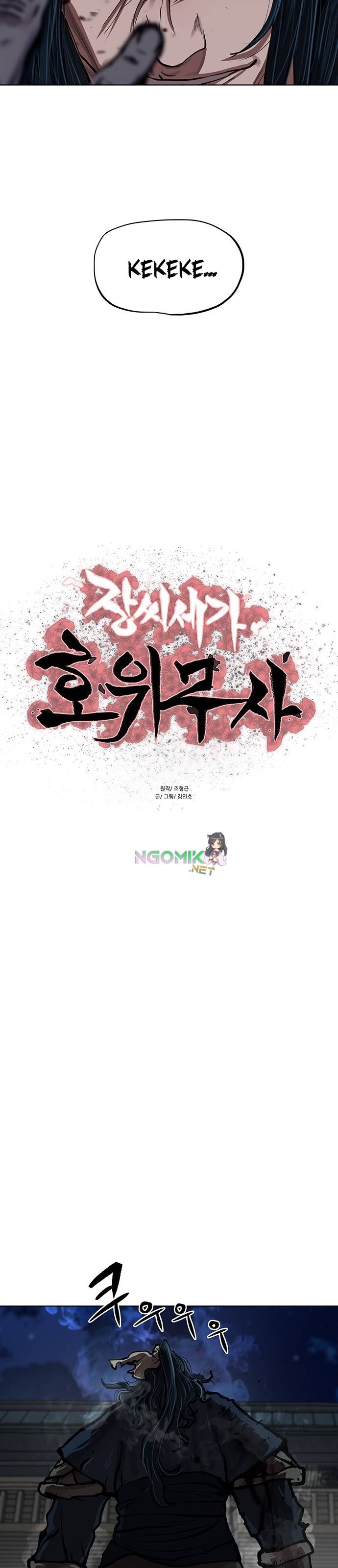 Escort Warrior Chapter 116 Gambar 4