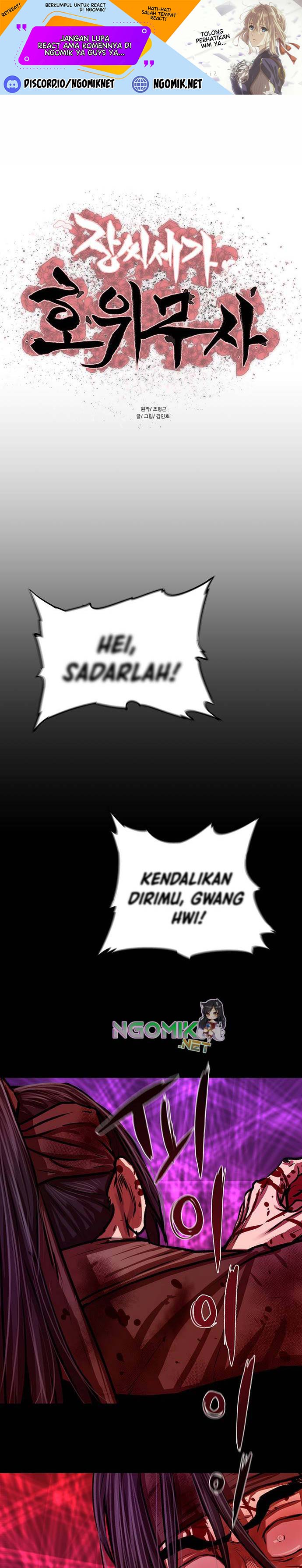 Escort Warrior Chapter 123 Gambar 2