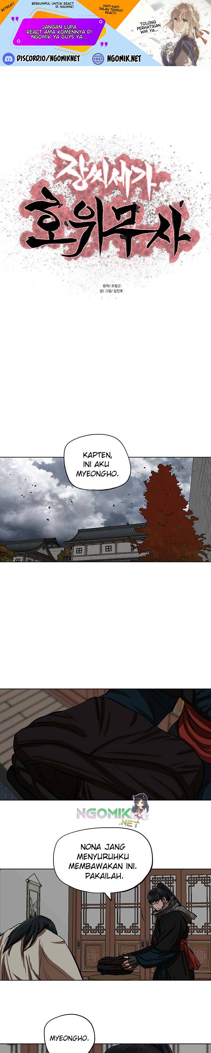 Escort Warrior Chapter 125 Gambar 2