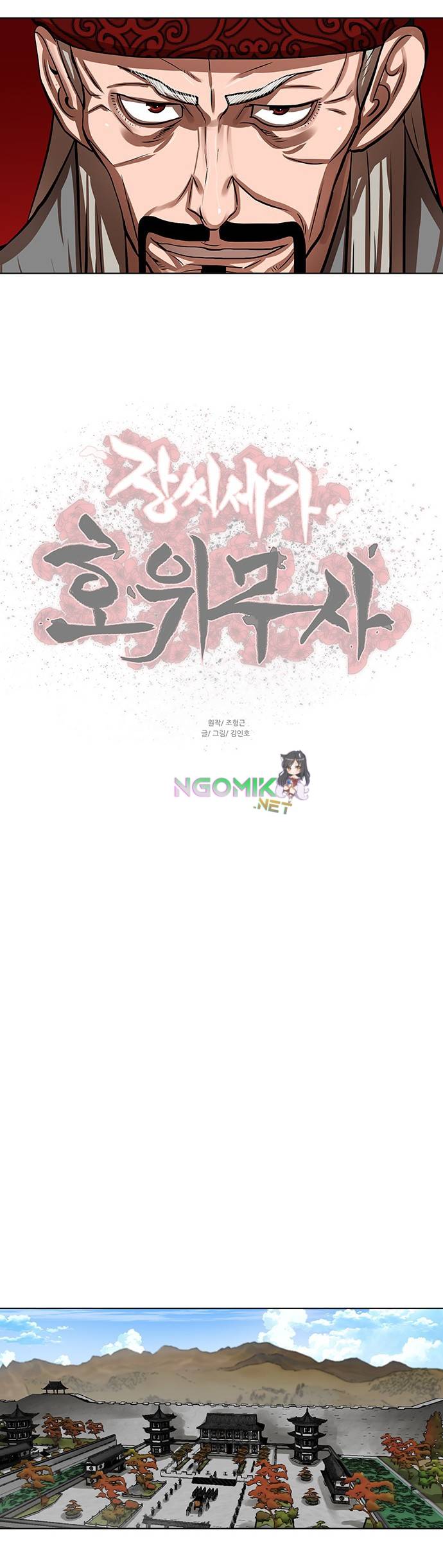 Escort Warrior Chapter 127 Gambar 23