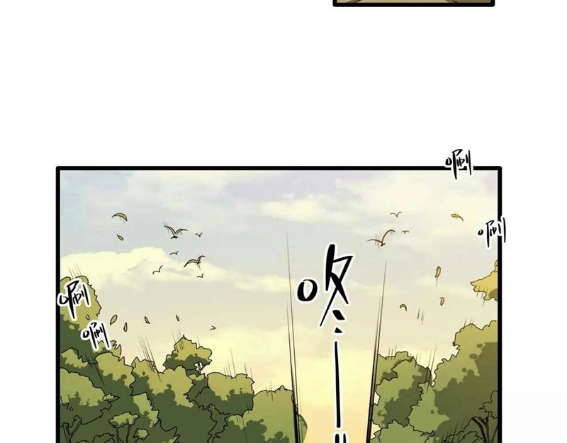 Escort Agency of The Apocalypse Chapter 02 Gambar 9