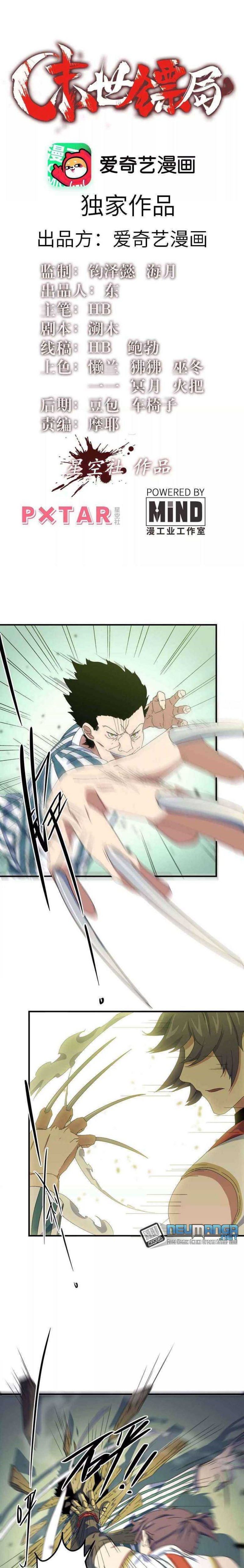 Escort Agency of The Apocalypse Chapter 23 Gambar 2