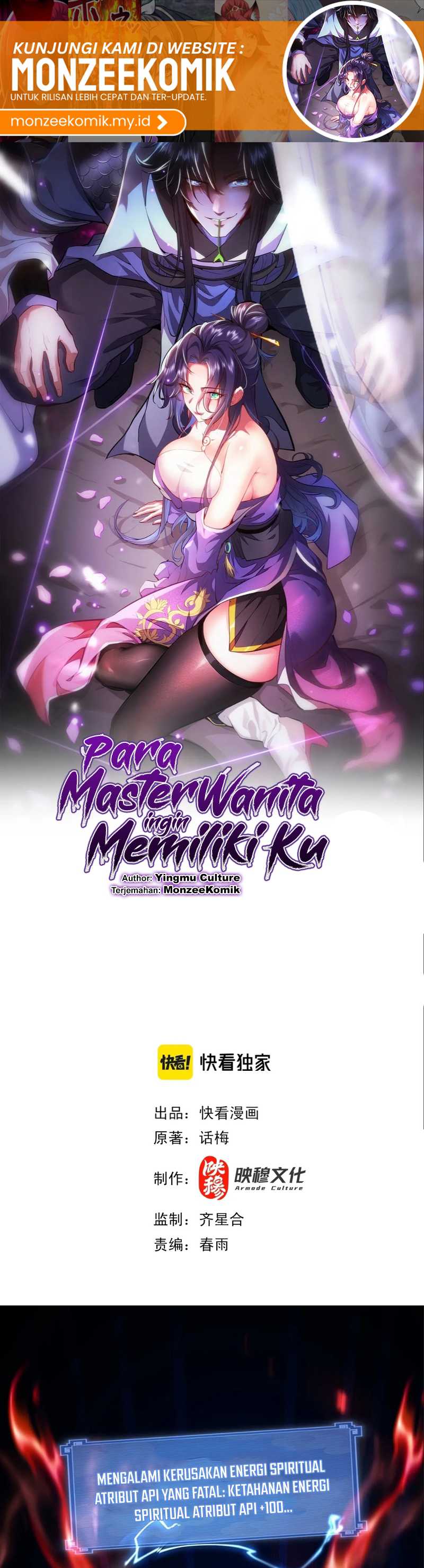 Esteemed Female Masters All Want to Possess Me Chapter 11 Gambar 3