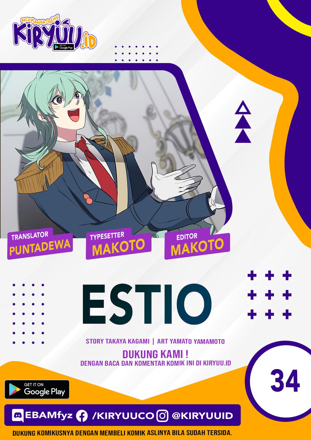 Estio Chapter 34 Gambar 1