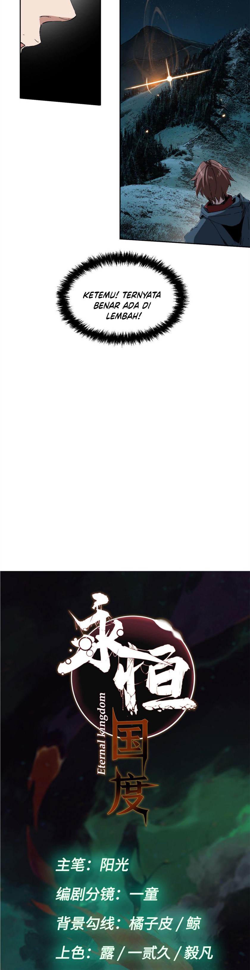 Eternal Kingdom Chapter 16 Gambar 4