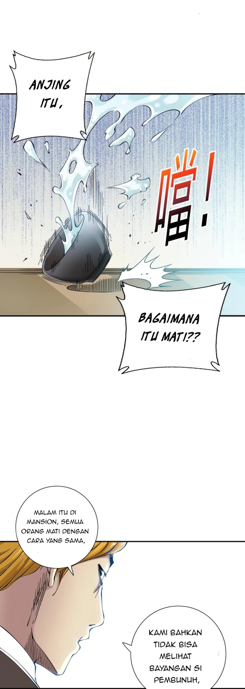 Eternal Club Chapter 29 Gambar 9