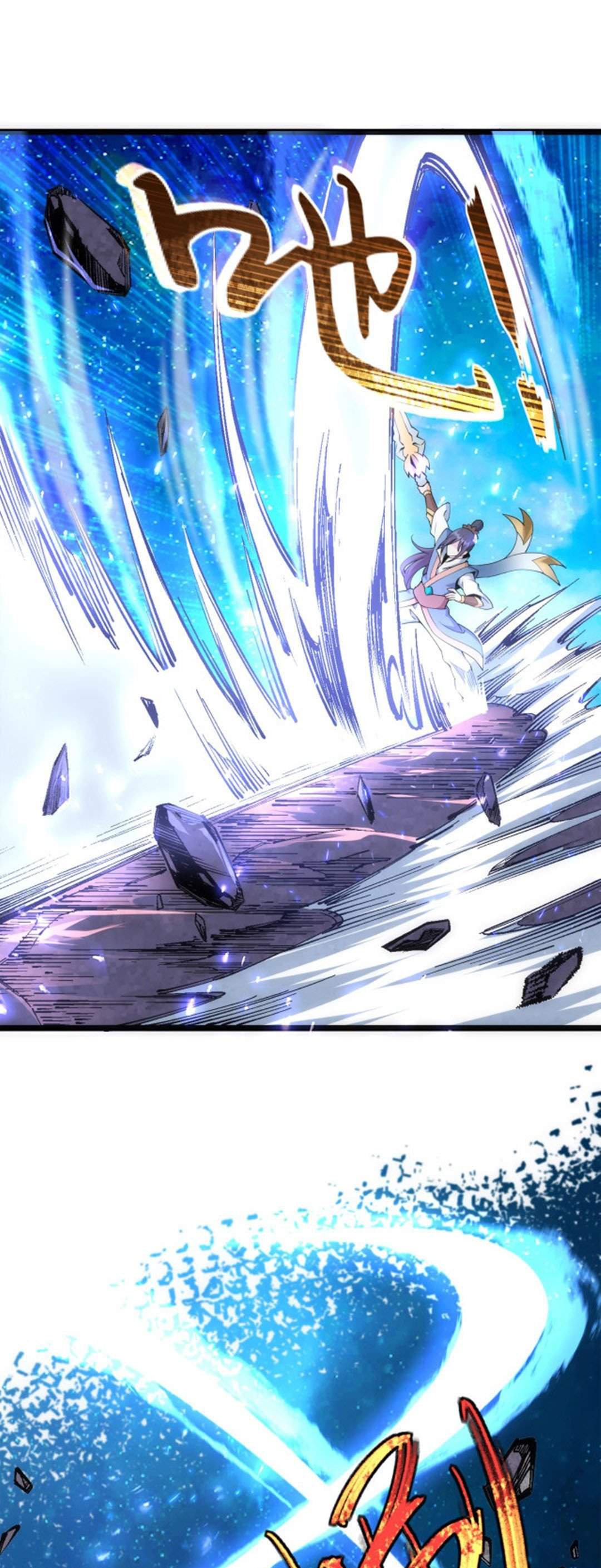 Eternal God Emperor Chapter 01 Gambar 6