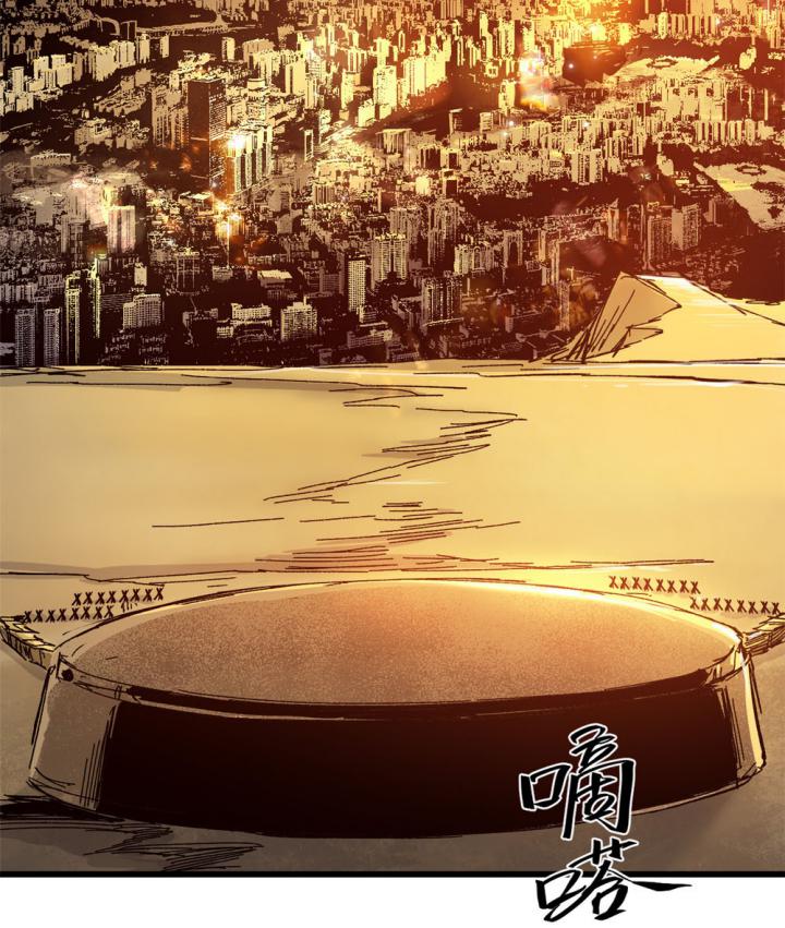 Eternal Kingdom Remake Chapter 02 Gambar 14