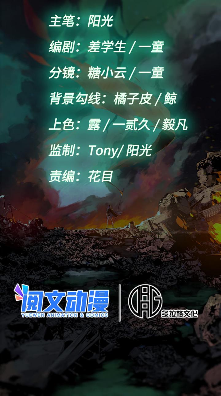 Eternal Kingdom Remake Chapter 06 Gambar 9