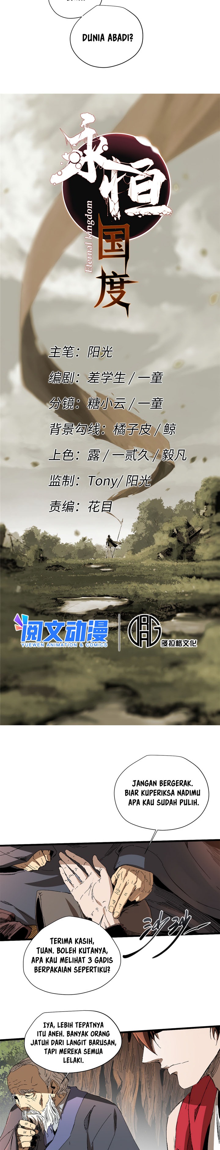 Eternal Kingdom Remake Chapter 11 Gambar 4