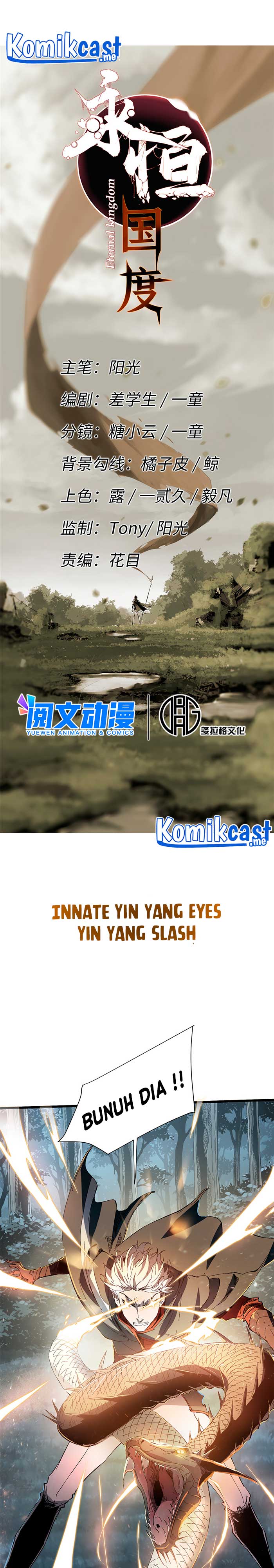 Eternal Kingdom Remake Chapter 28 Gambar 5