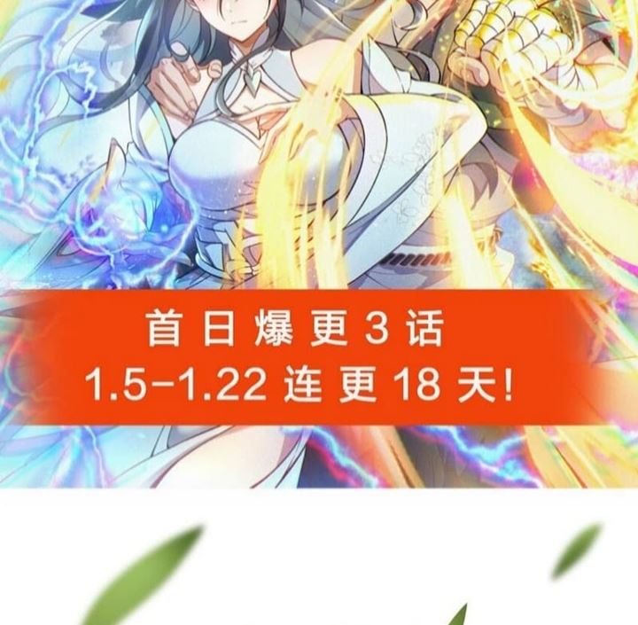 Eternal Life Chapter 03 Gambar 114