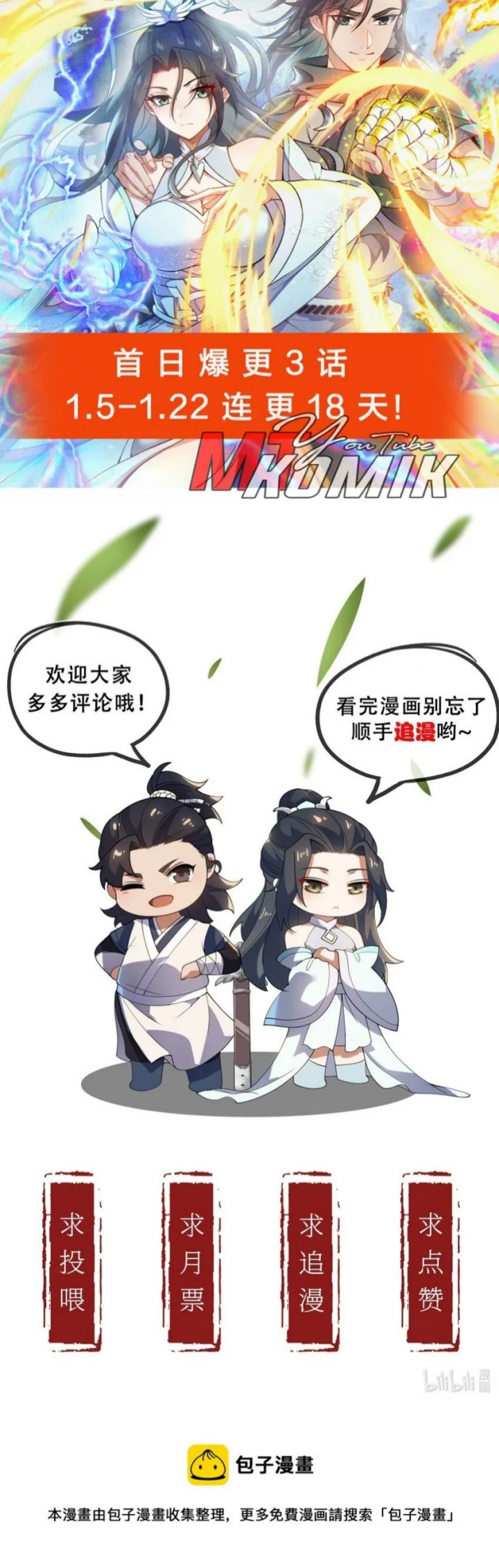 Eternal Life Chapter 05 Gambar 30