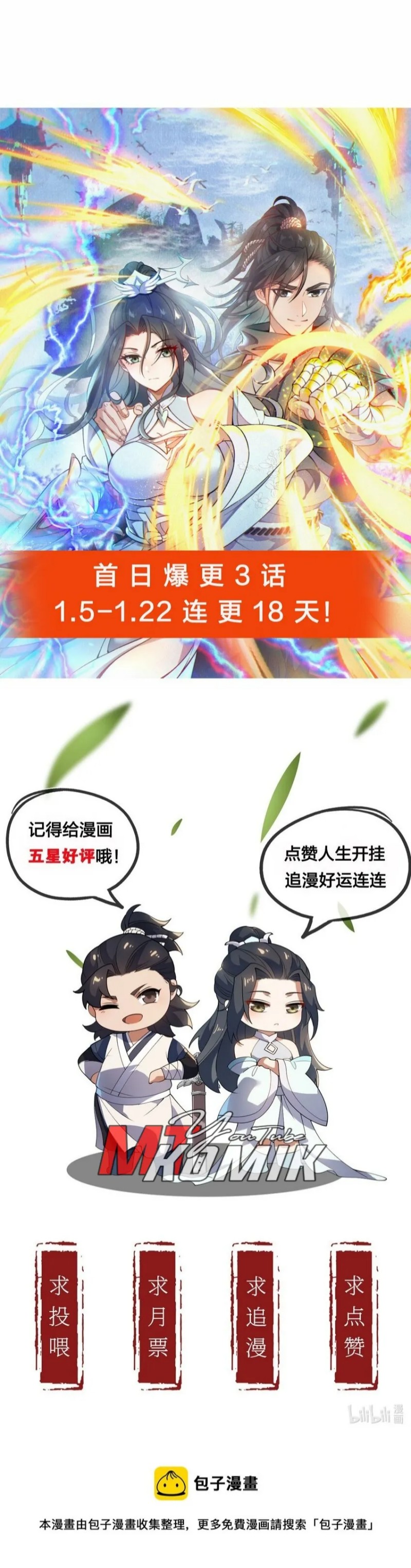 Eternal Life Chapter 08 Gambar 30
