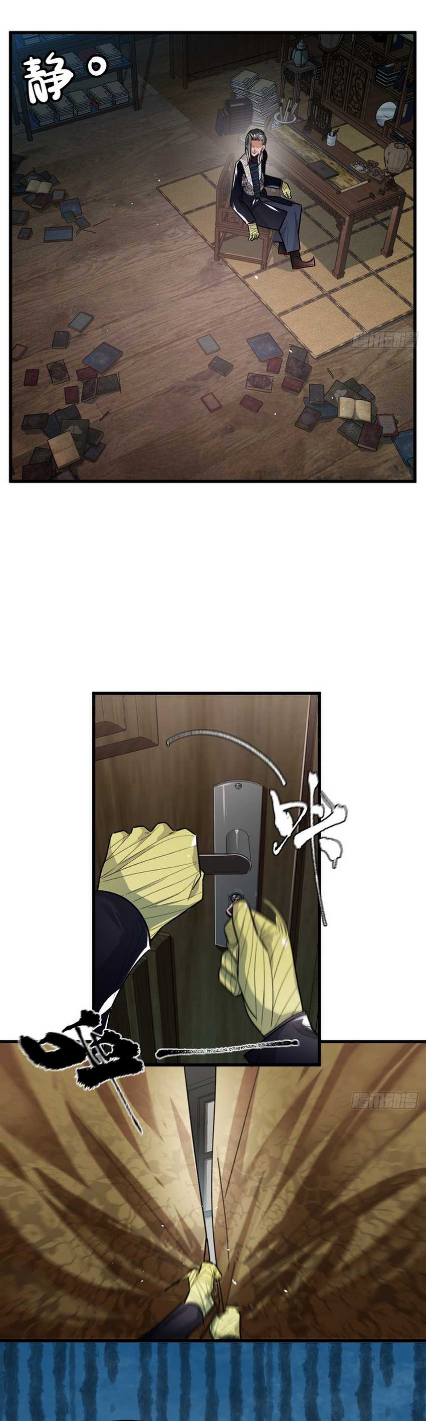 Eternal Life, to Death! Chapter 01 Gambar 12