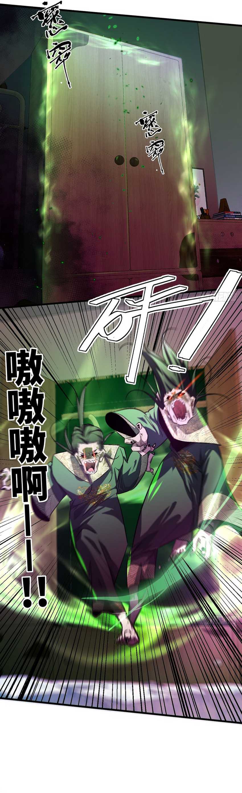 Eternal Life, to Death! Chapter 01 Gambar 21