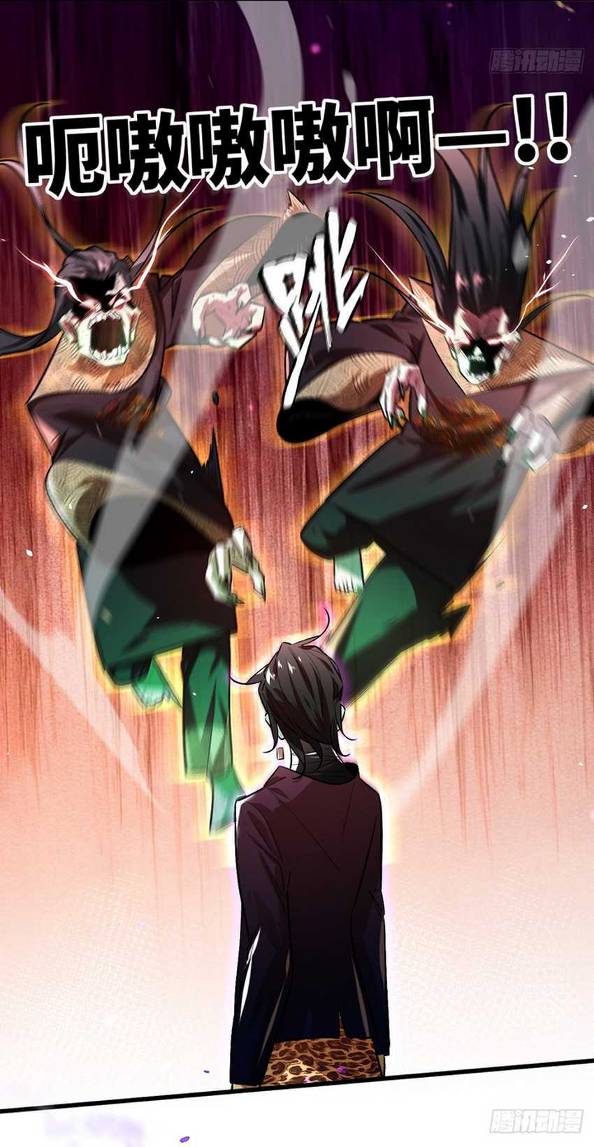 Eternal Life, to Death! Chapter 01 Gambar 27