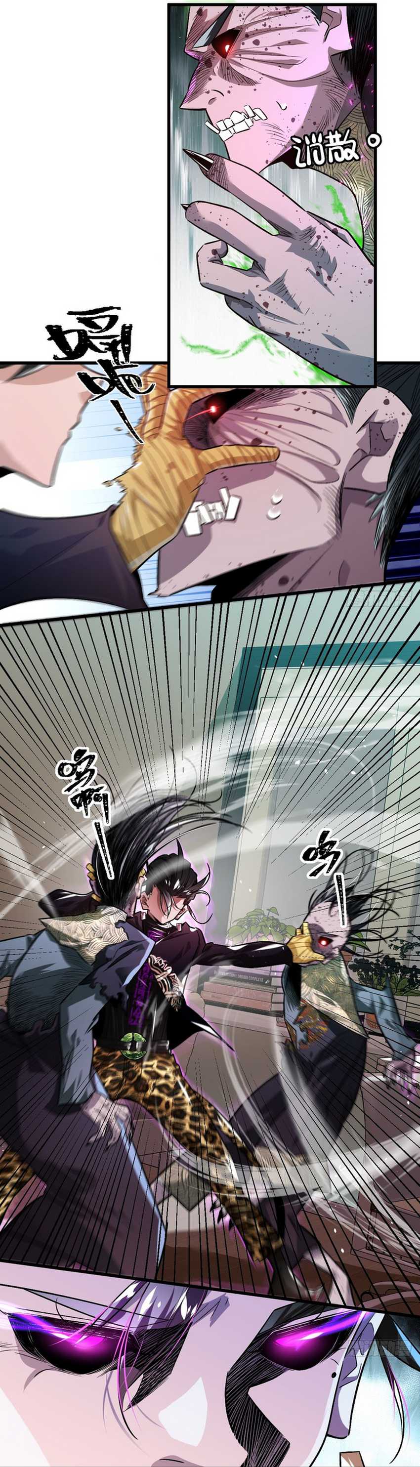 Eternal Life, to Death! Chapter 01 Gambar 34