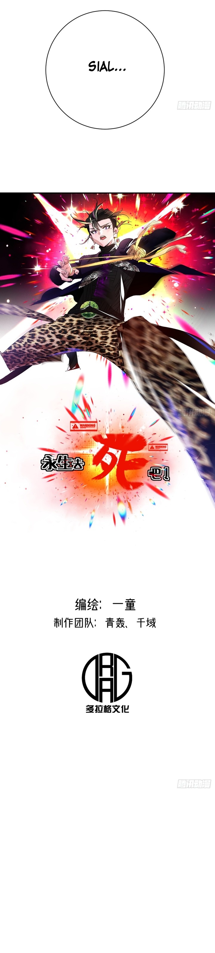 Eternal Life, to Death! Chapter 04 Gambar 10