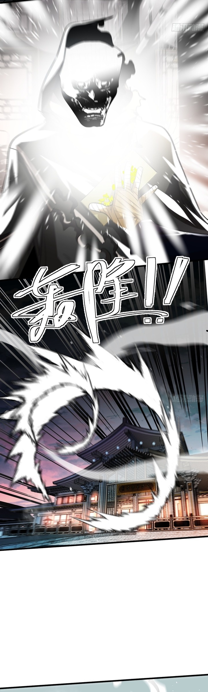 Eternal Life, to Death! Chapter 04 Gambar 20