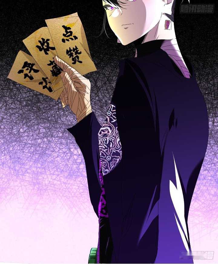 Eternal Life, to Death! Chapter 16 Gambar 15