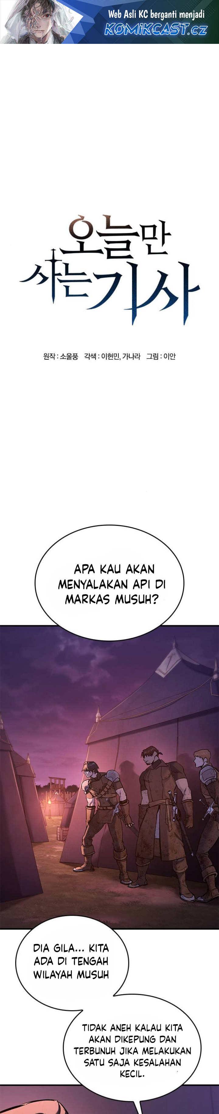 Eternally Regressing Knight Chapter 13 Gambar 2