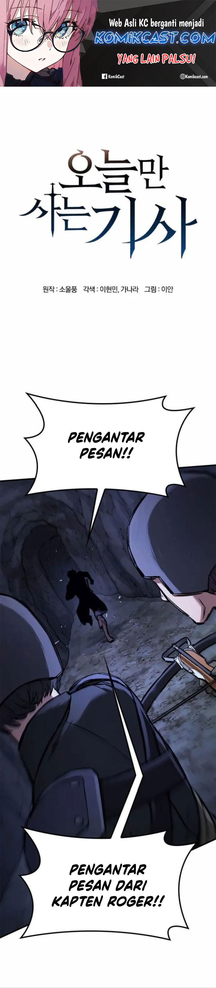 Eternally Regressing Knight Chapter 52 Gambar 2