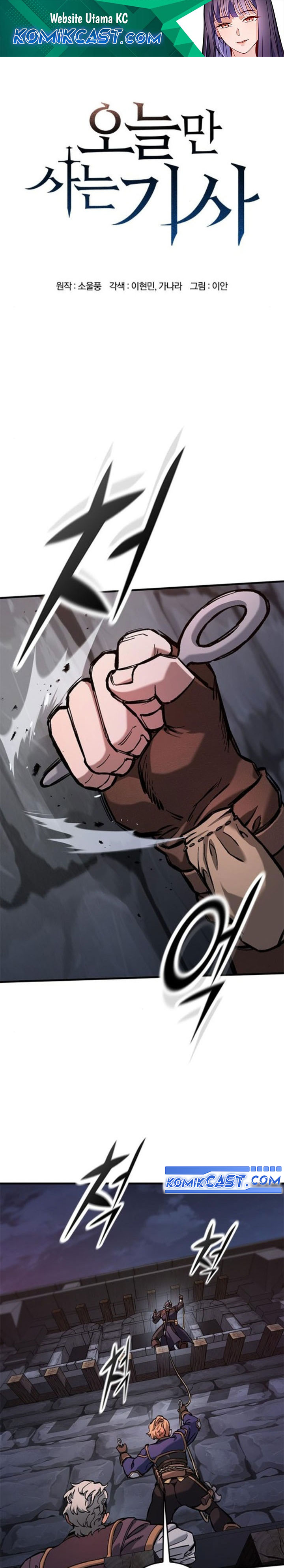 Eternally Regressing Knight Chapter 54 Gambar 2