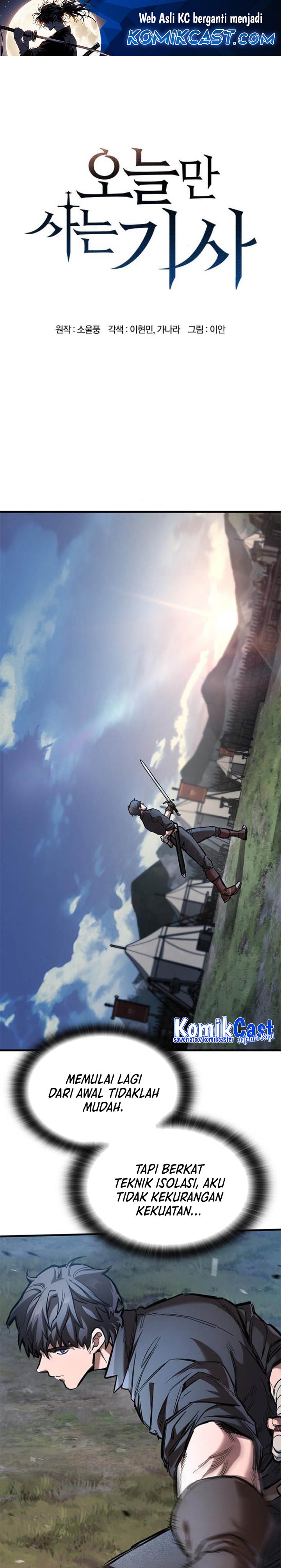Eternally Regressing Knight Chapter 59 Gambar 2