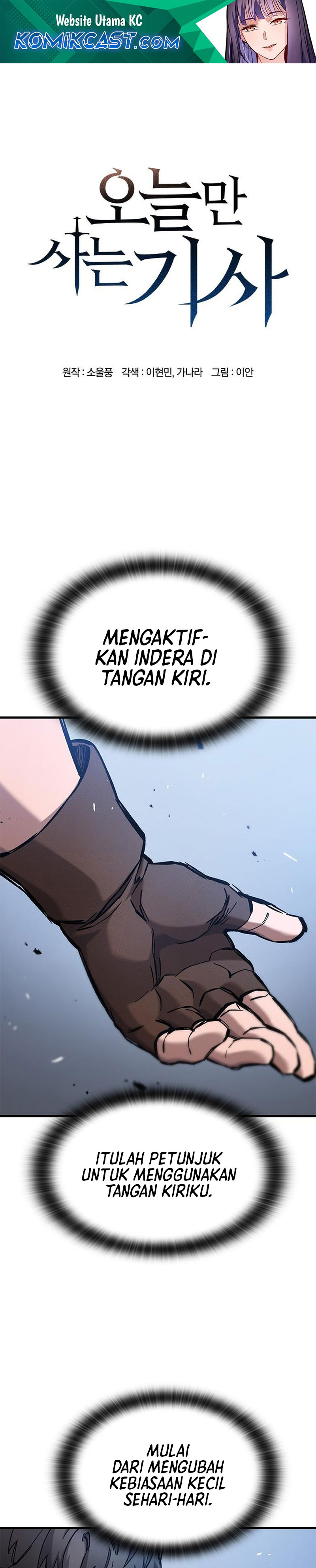 Eternally Regressing Knight Chapter 61 Gambar 2