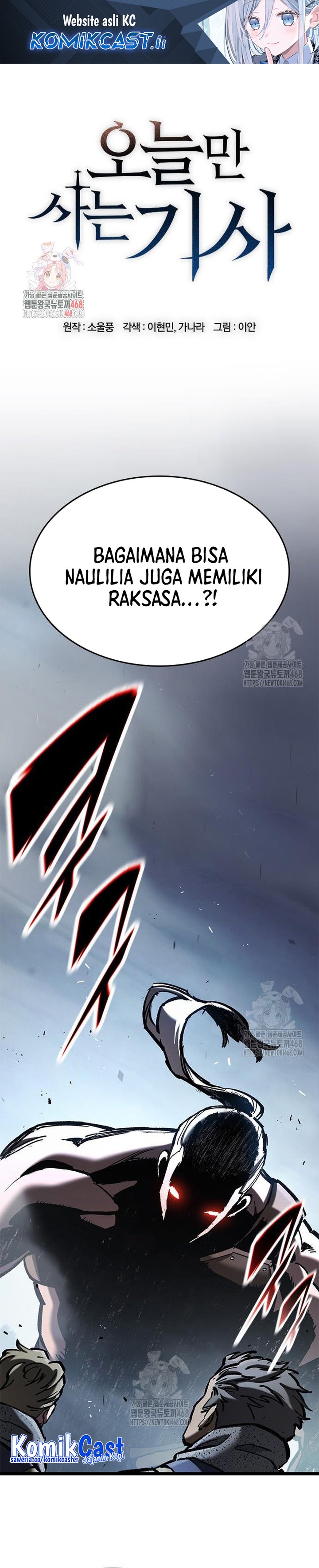 Eternally Regressing Knight Chapter 70 Gambar 2