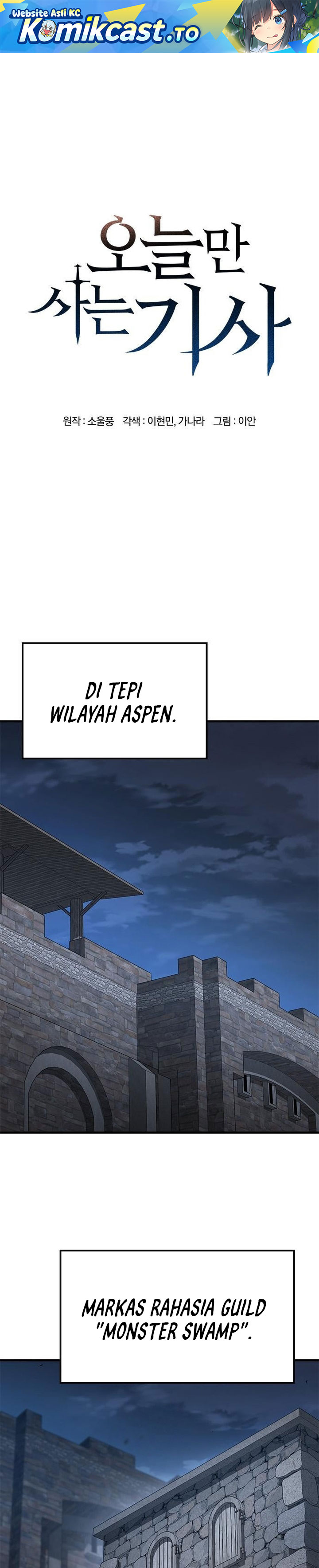 Eternally Regressing Knight Chapter 85 Gambar 2